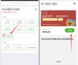 浙江移动福利微信充值100元话费送6个月腾讯视频VIP
